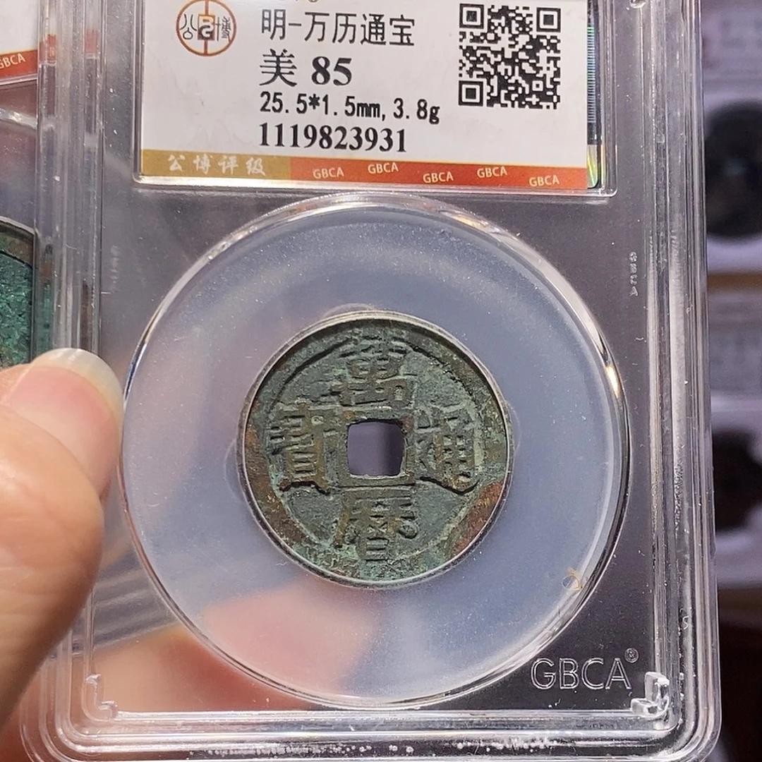 铜福利 万历 3931