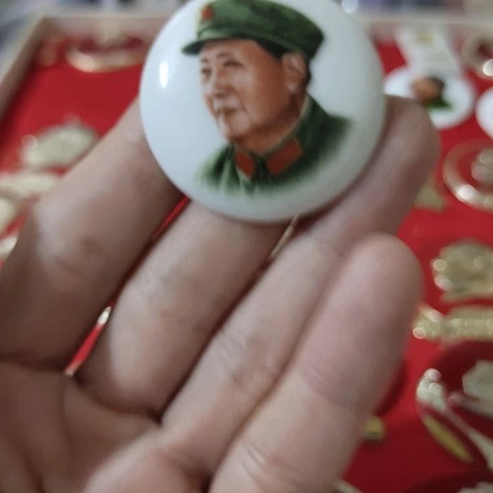 一****毛像章收藏像章收藏