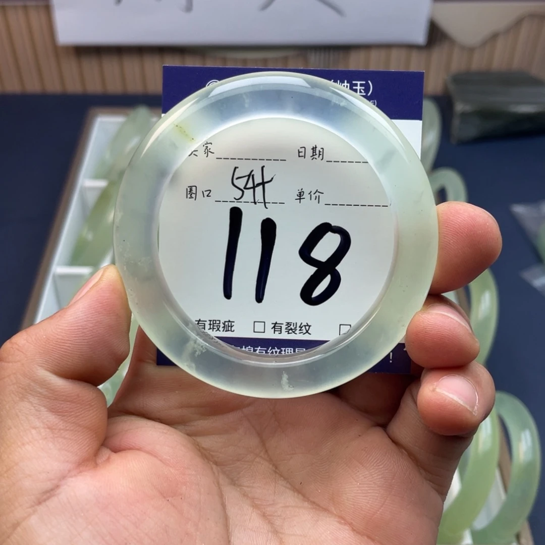 岫玉未镶嵌手镯手镯