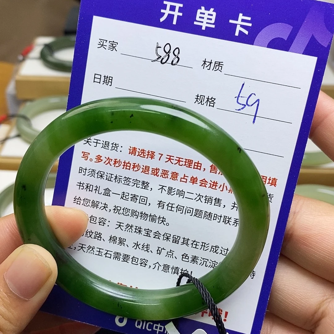 和田玉未镶嵌手镯BM