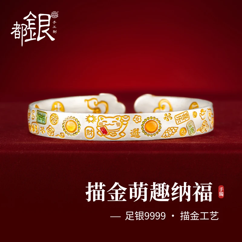 足银珐琅手镯 珐琅彩描金招财猫足银9999手镯萌趣纳福镯子
