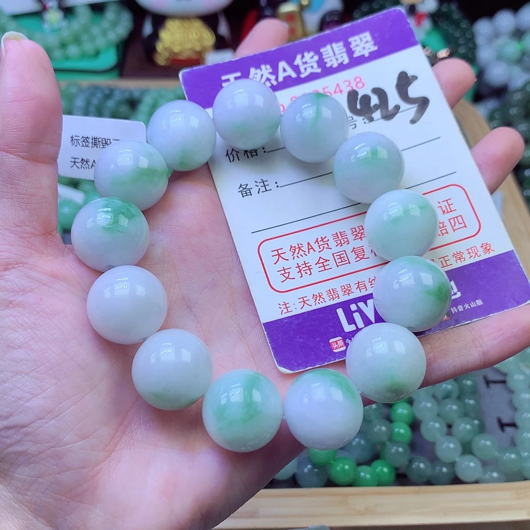 毛衣链未镶嵌翡翠17.4