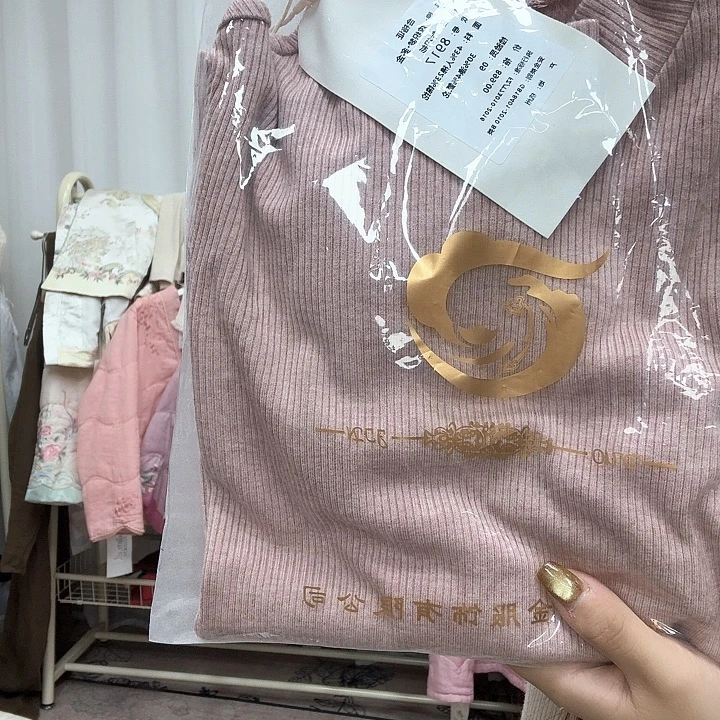 8917粉色打底衫炫之梦