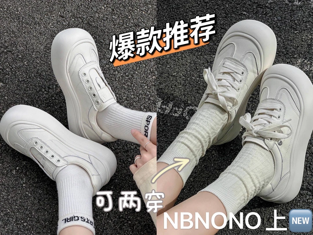 【米格格女鞋】秋季两穿一脚蹬真皮ins小个子百搭大头鞋面包鞋板鞋