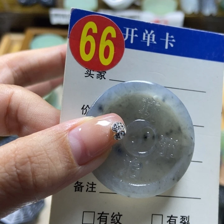 蛇纹石玉未镶嵌挂件招****n