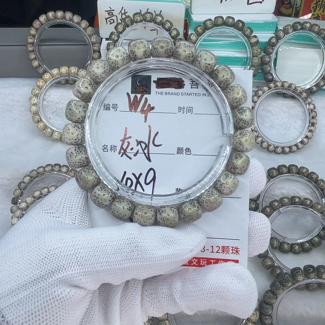 星月菩提吊坠4灰冰