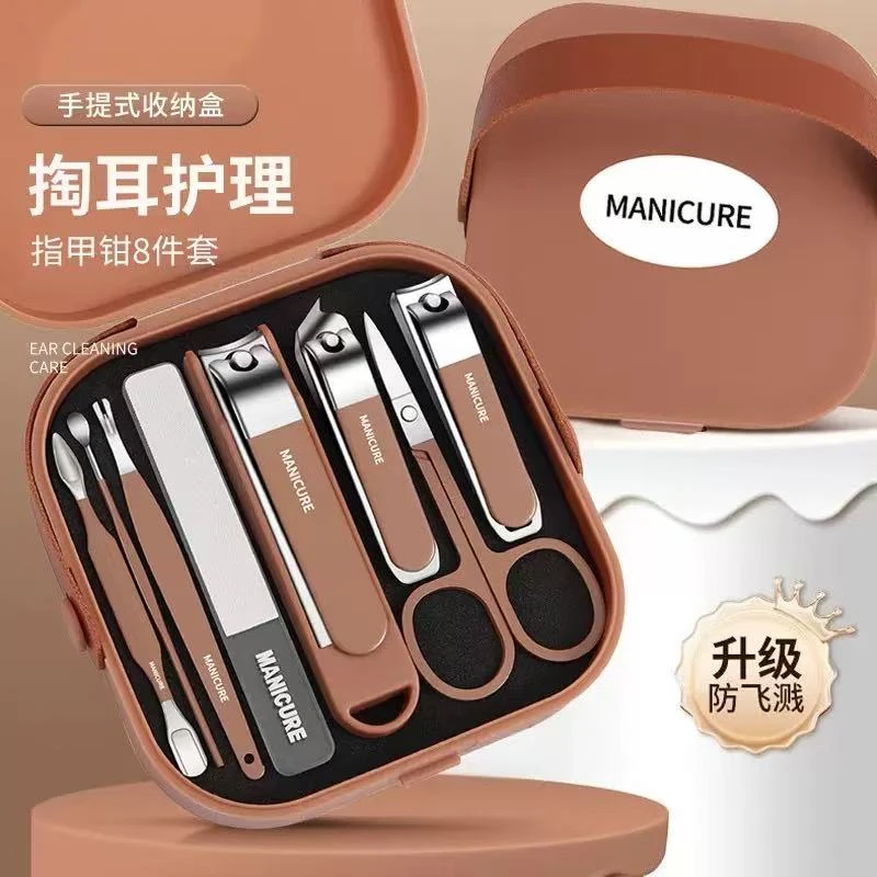 防飞溅指甲刀套装家用修剪指甲剪多功能加厚指甲钳修甲个护工具