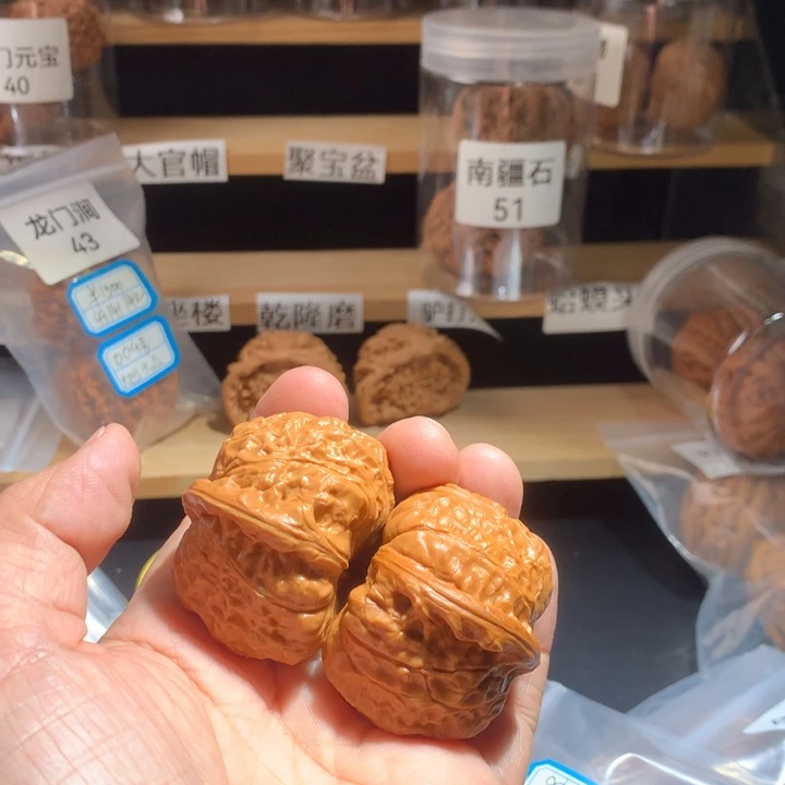 文玩核桃吊坠凹底南瓜墩