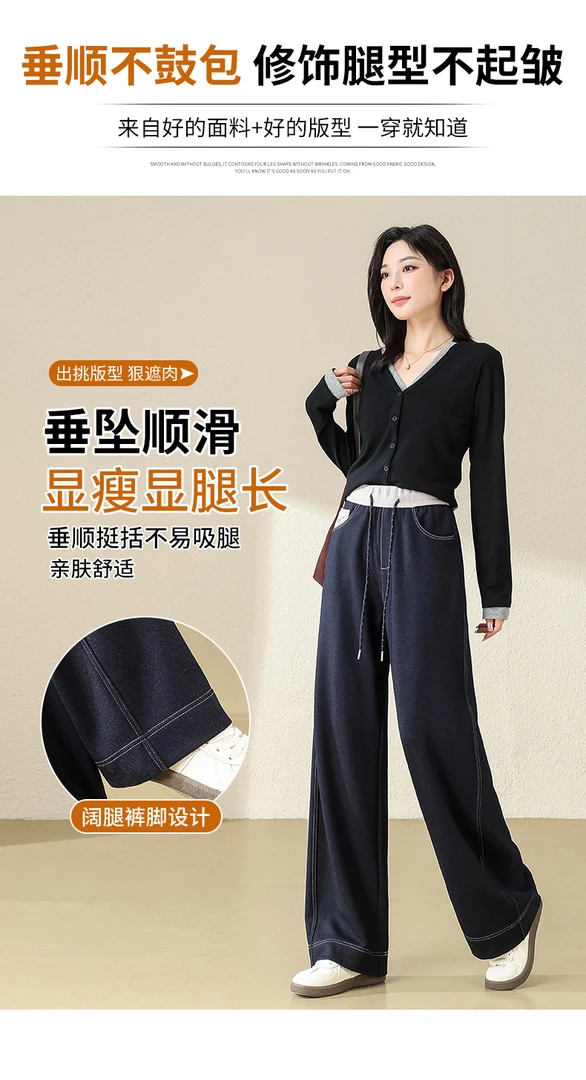 2516#秋季腰头拼色高级感显瘦气质休闲牛仔裤（M~2XL 90~155斤）