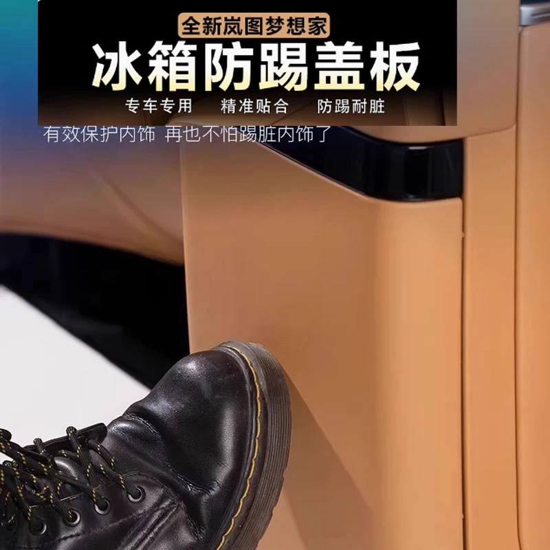 岚图25款梦想家内饰改装原车色车门玻璃升窗开关按键框装饰贴片