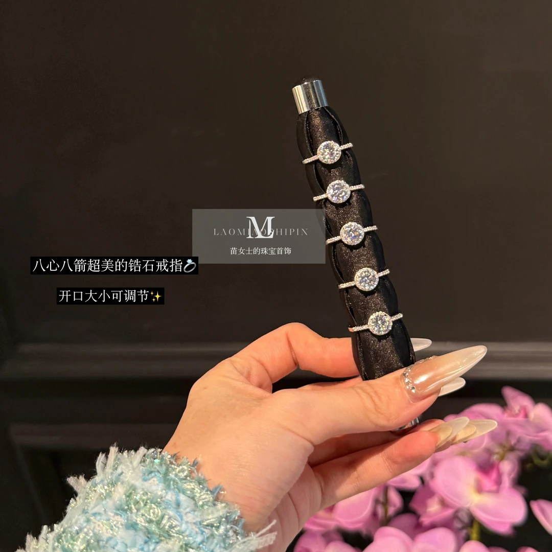 铜合金锆石戒指 八心八箭丘比特切工爆闪戒指