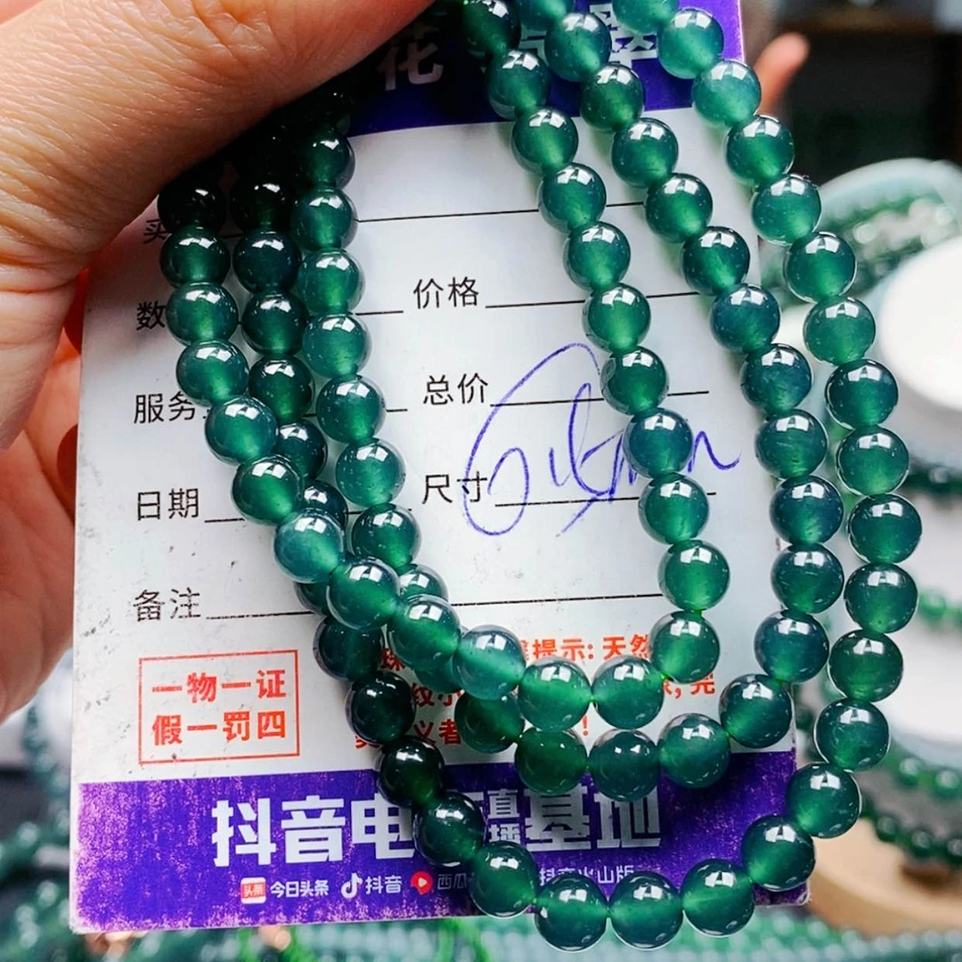 【闪购商品】翡翠手链未镶嵌翡翠
