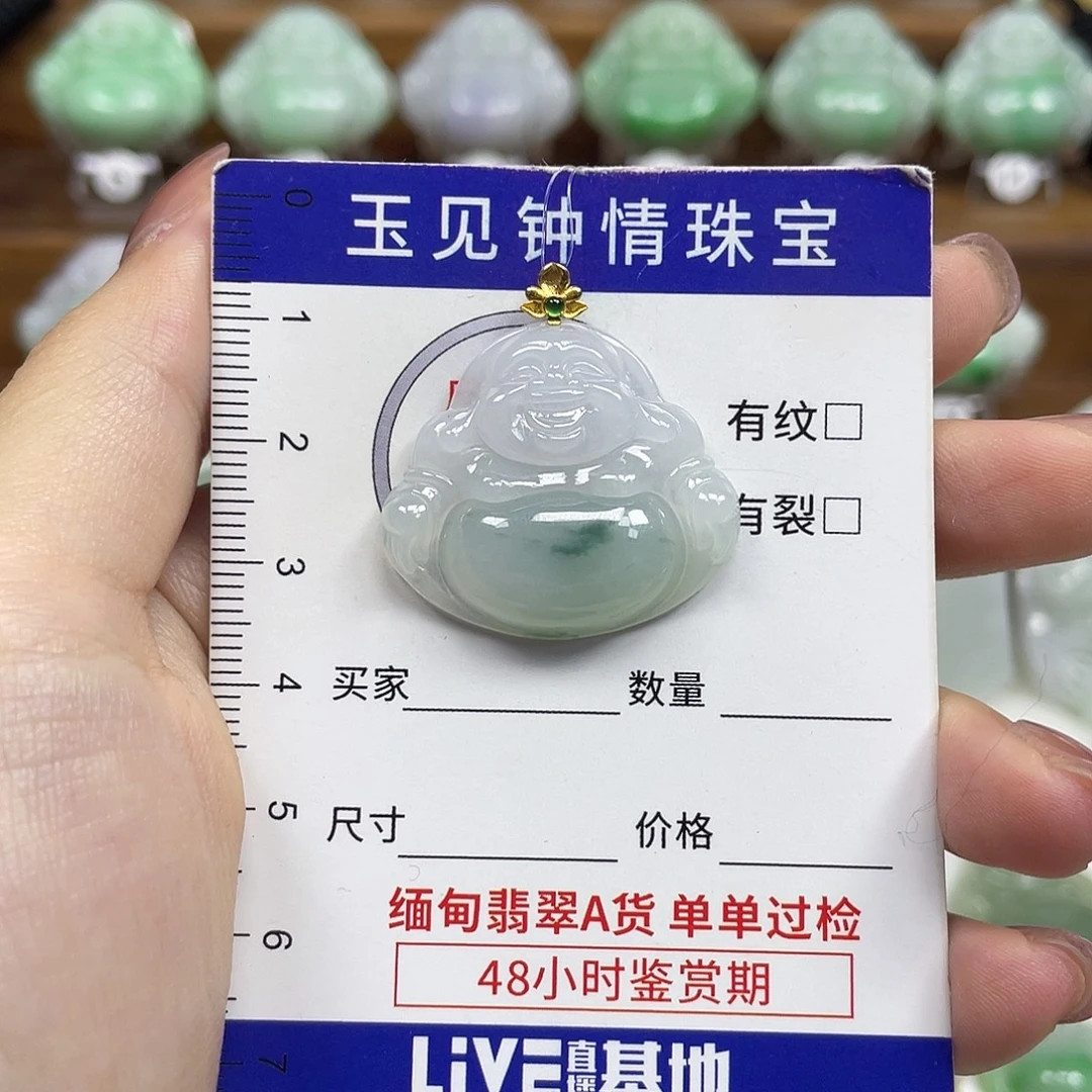 翡翠18K金镶嵌颈饰佛公