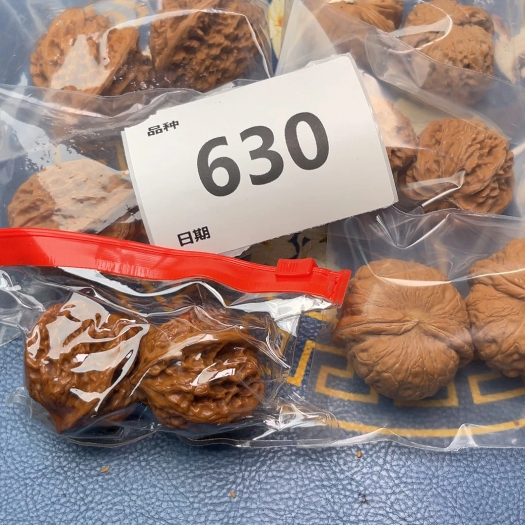 文玩核桃把件630号6对带练手元宝异形