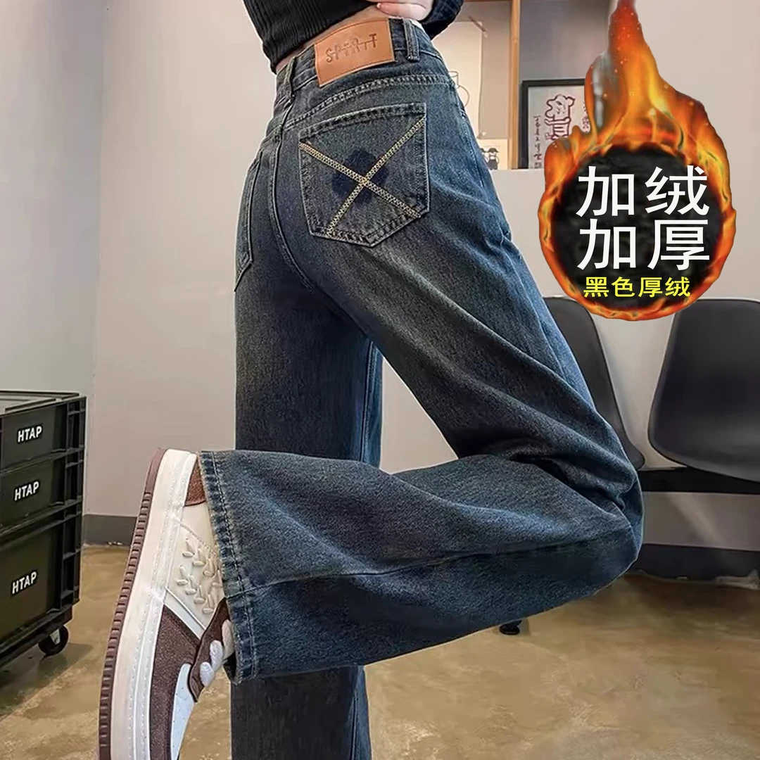 秋冬新款加绒2025宽松显瘦高腰复古阔腿牛仔裤子女潮窄版直筒韩版