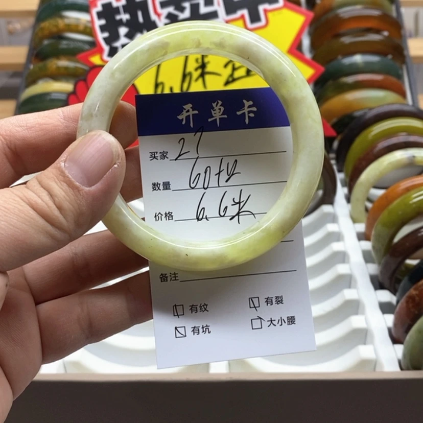 【闪购商品】蛇纹石玉手镯未镶嵌