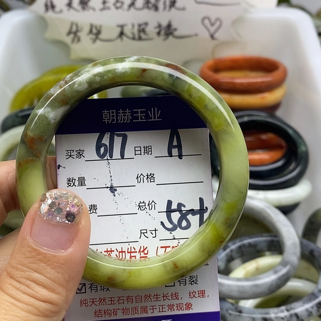 未镶嵌蛇纹石玉手镯