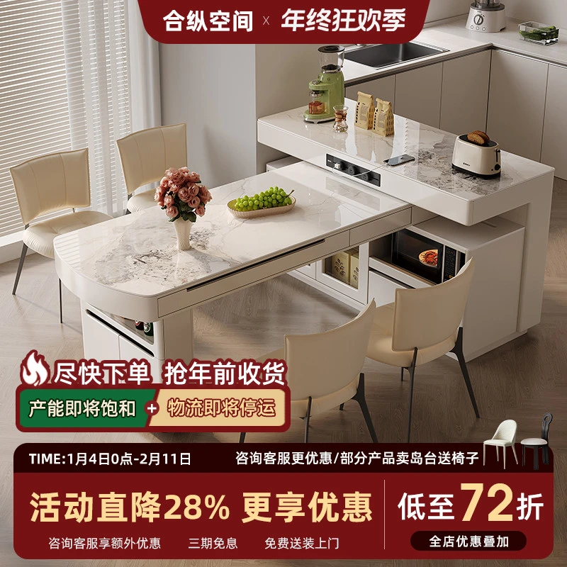 岛台餐桌一体现可旋转伸缩折叠厨房吧台桌间厅柜小户型储物中岛台