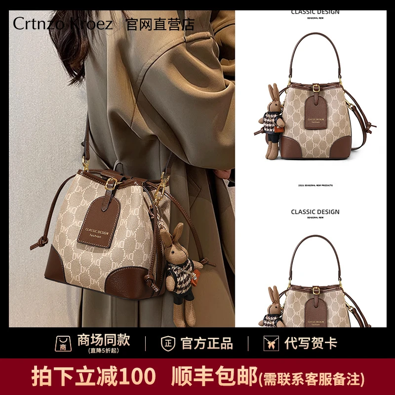 【Crtnzo Kroez官方正品】包包女包2025新款春夏斜挎包高级感水桶包