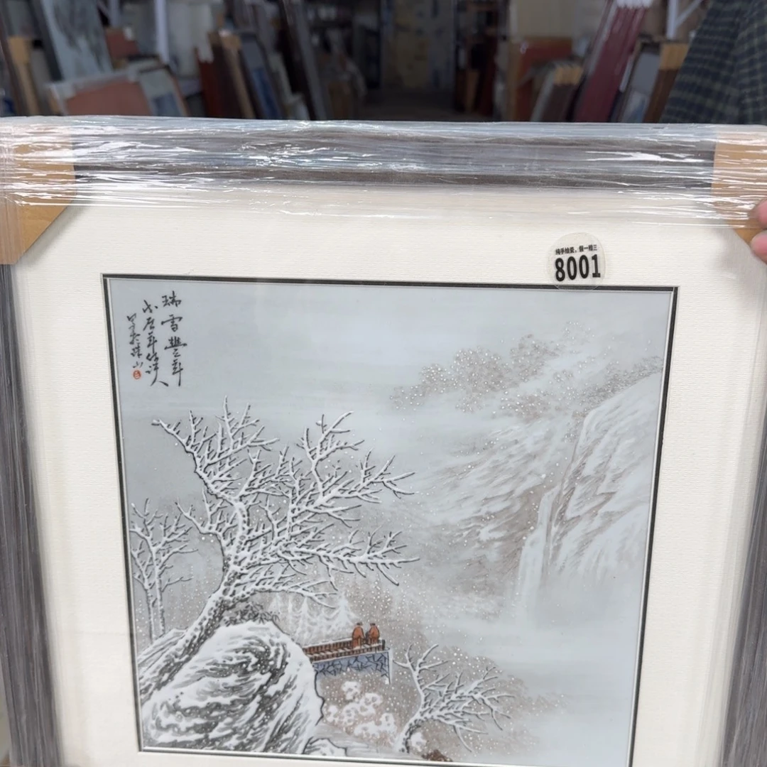 陶摆件吴义松甄选陶瓷8001