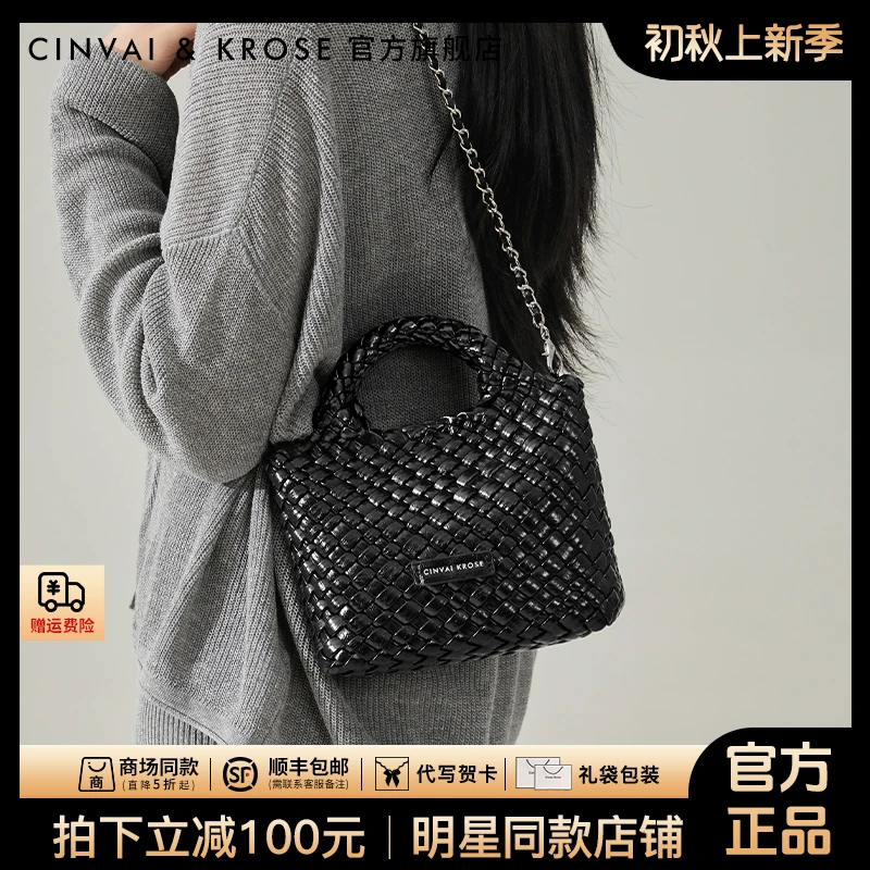 【官方正品Cinvai&Krose】斜挎手提包2025新款休闲包简约风手拿包