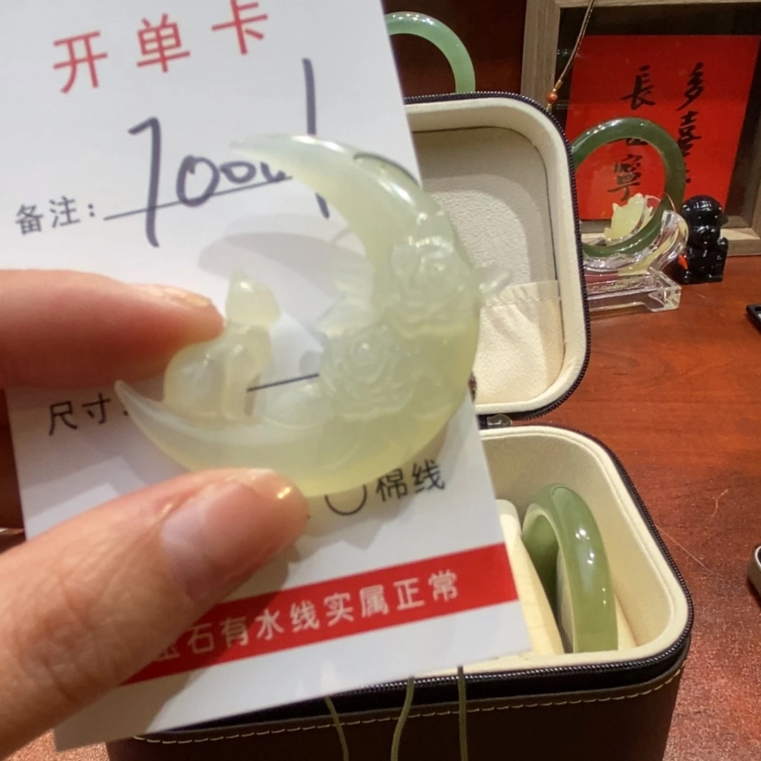 【闪购商品】蛇纹石玉手镯未镶嵌第****哈