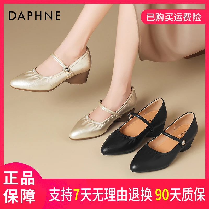 达芙妮2025女士秋季高跟百搭复古一字带玛丽珍尖头粗跟时尚单鞋