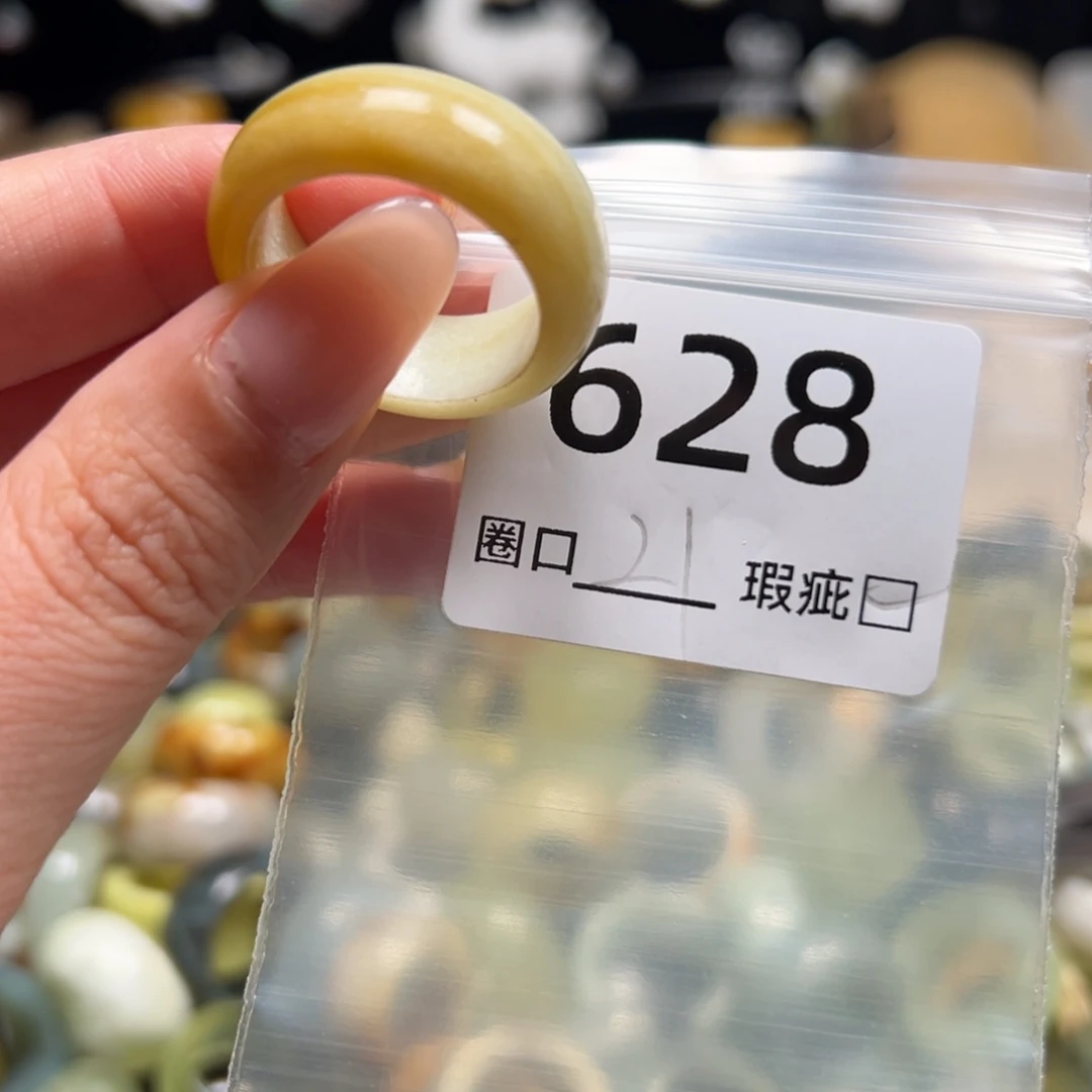 哆****蛇纹石玉未镶嵌戒指