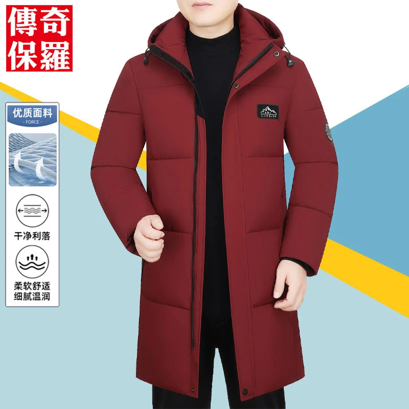 传奇保罗冬季棉衣男士中长款休闲棉服爸爸冬装棉袄防寒服加厚保暖