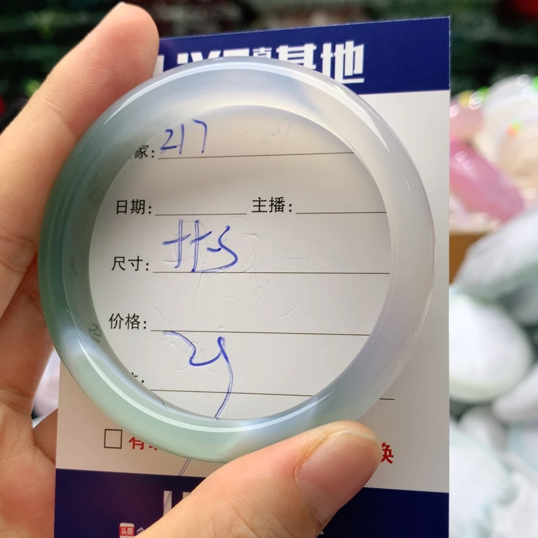 【闪购商品】玛瑙/玉髓手镯未镶嵌217