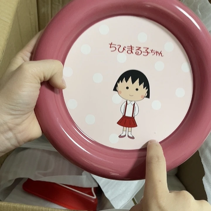瓷满25米包邮，2天内凑够