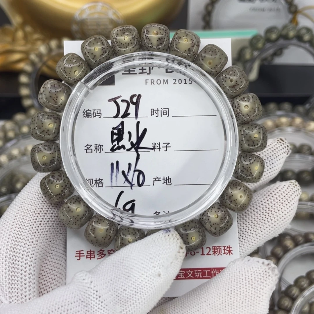 手串星月菩提J黑冰