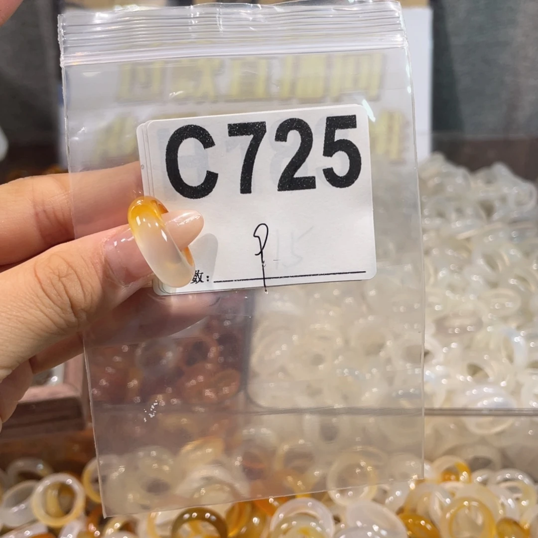 未镶嵌戒指玛瑙/玉髓725