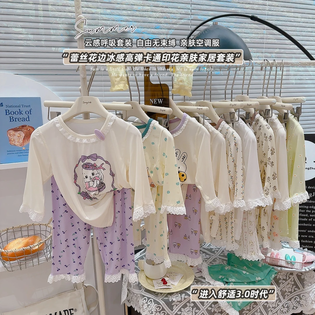 【小吃家】男女童优可丝儿童公主风莫代尔夏季家居服女童透气男女童