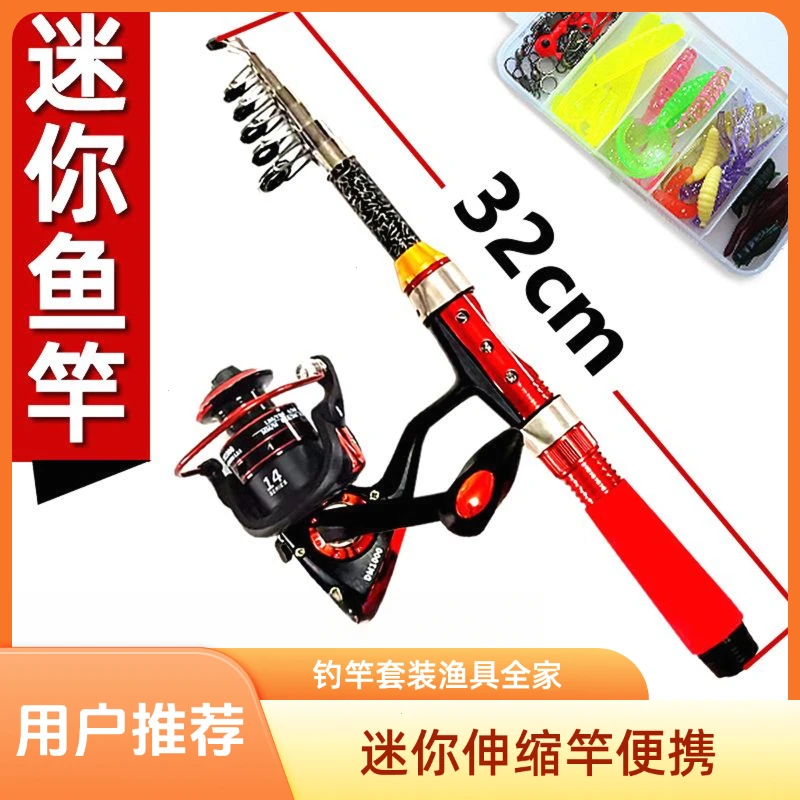 【全套】伸缩路亚竿鱼杆迷你小海竿便携式海杆钓鱼竿套装全套渔具