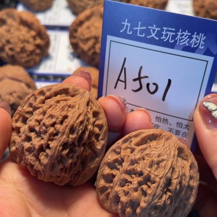 把件桃核42南疆A501