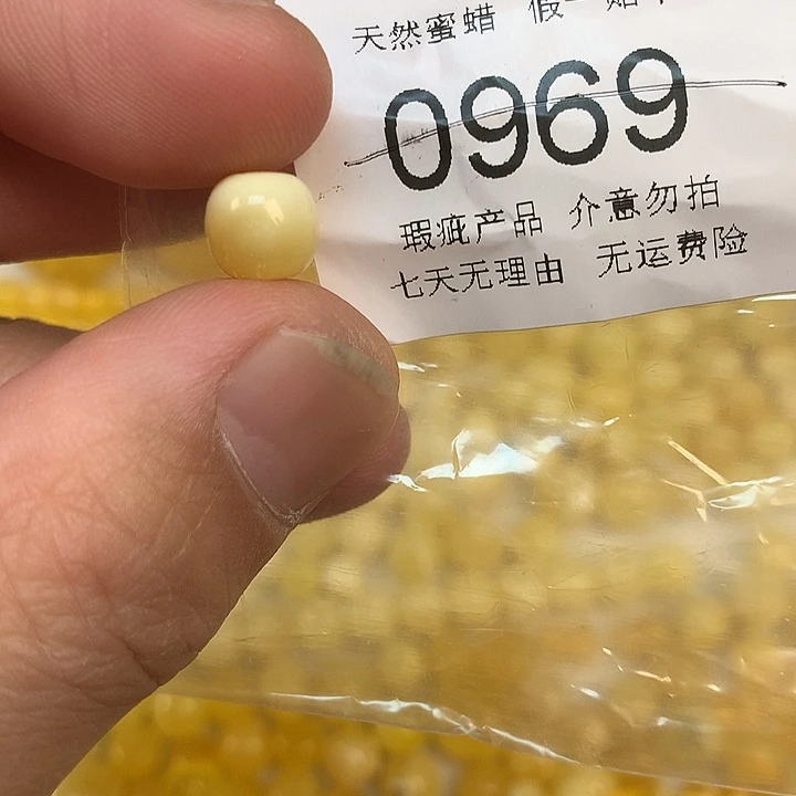 琥珀未镶嵌珠宝奇石8