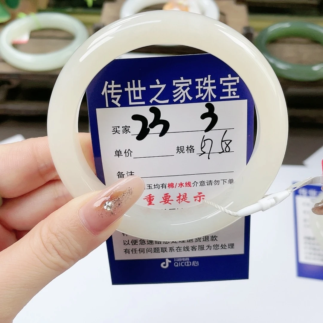 【闪购商品】未镶嵌手镯和田玉