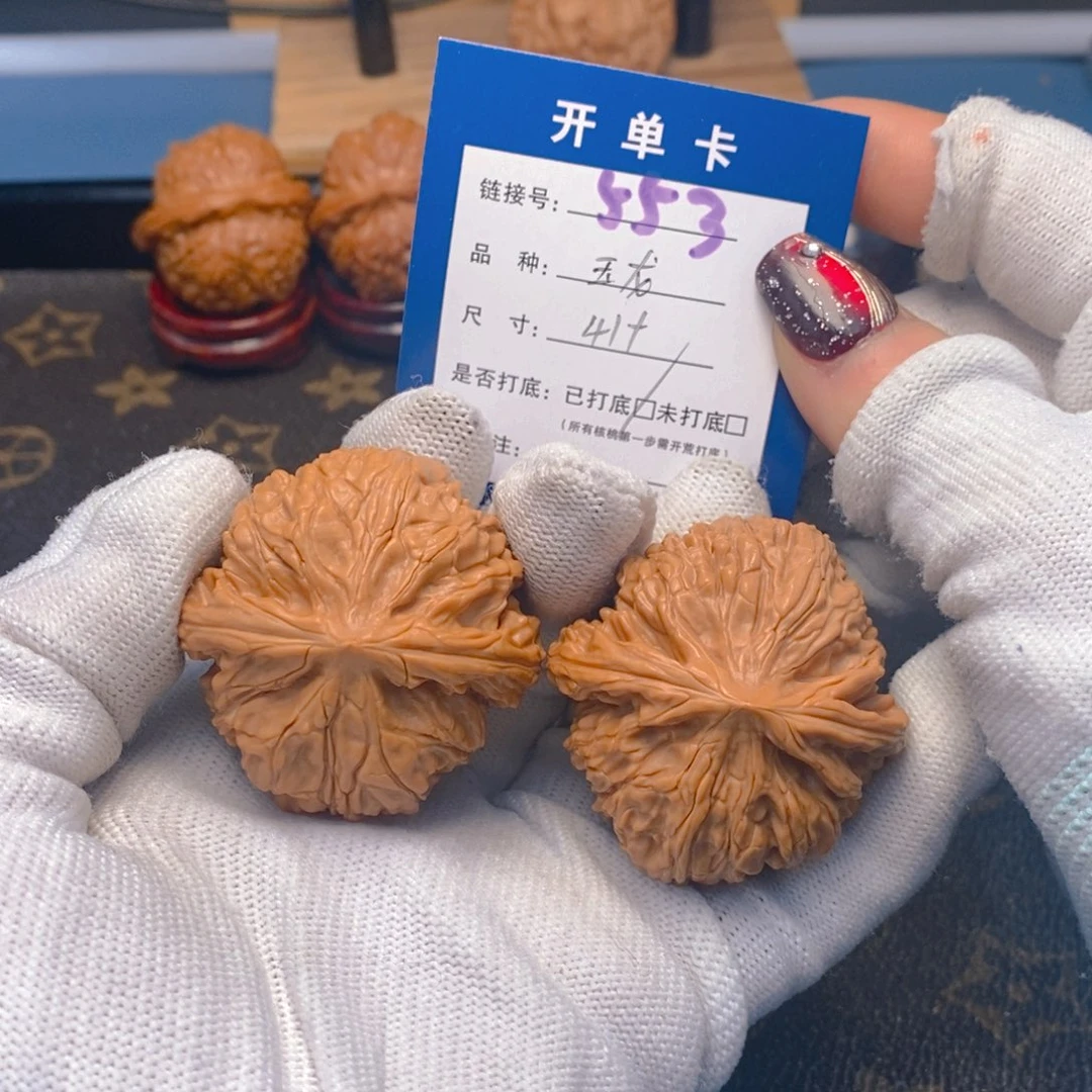 桃核吊坠文玩核桃