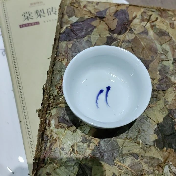 紫砂茶壶2020棠梨2金白杯
