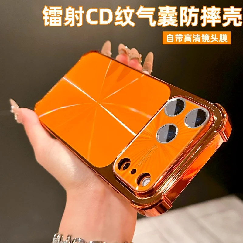 自带镜头膜电镀CD纹防摔气囊适用苹果iPhone17promax/16手机壳15