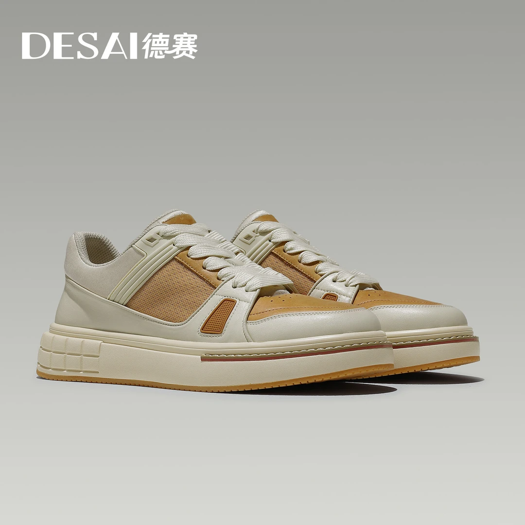德赛【品牌同款】运动舒适透气休闲鞋男款百搭时尚潮流高端低帮板鞋