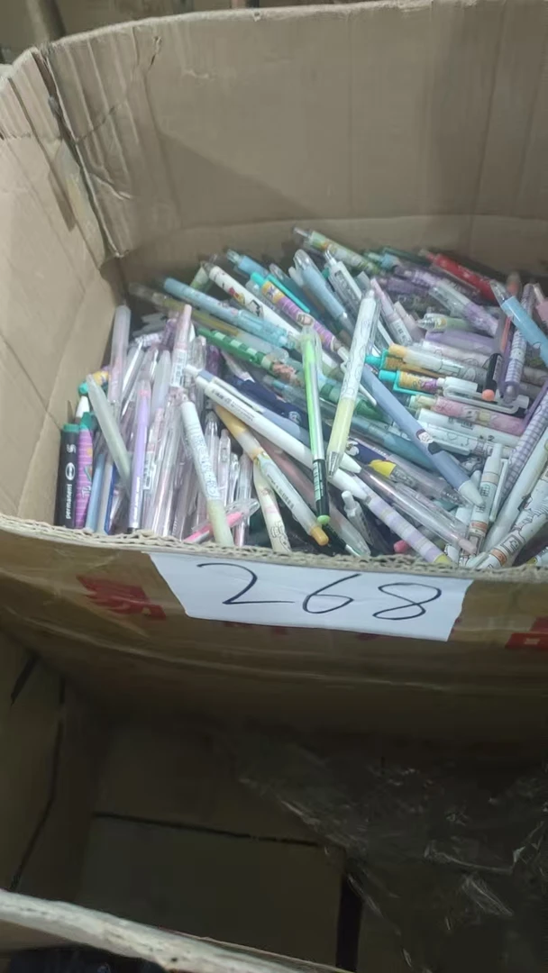 268中性笔【以直播间展示为主】