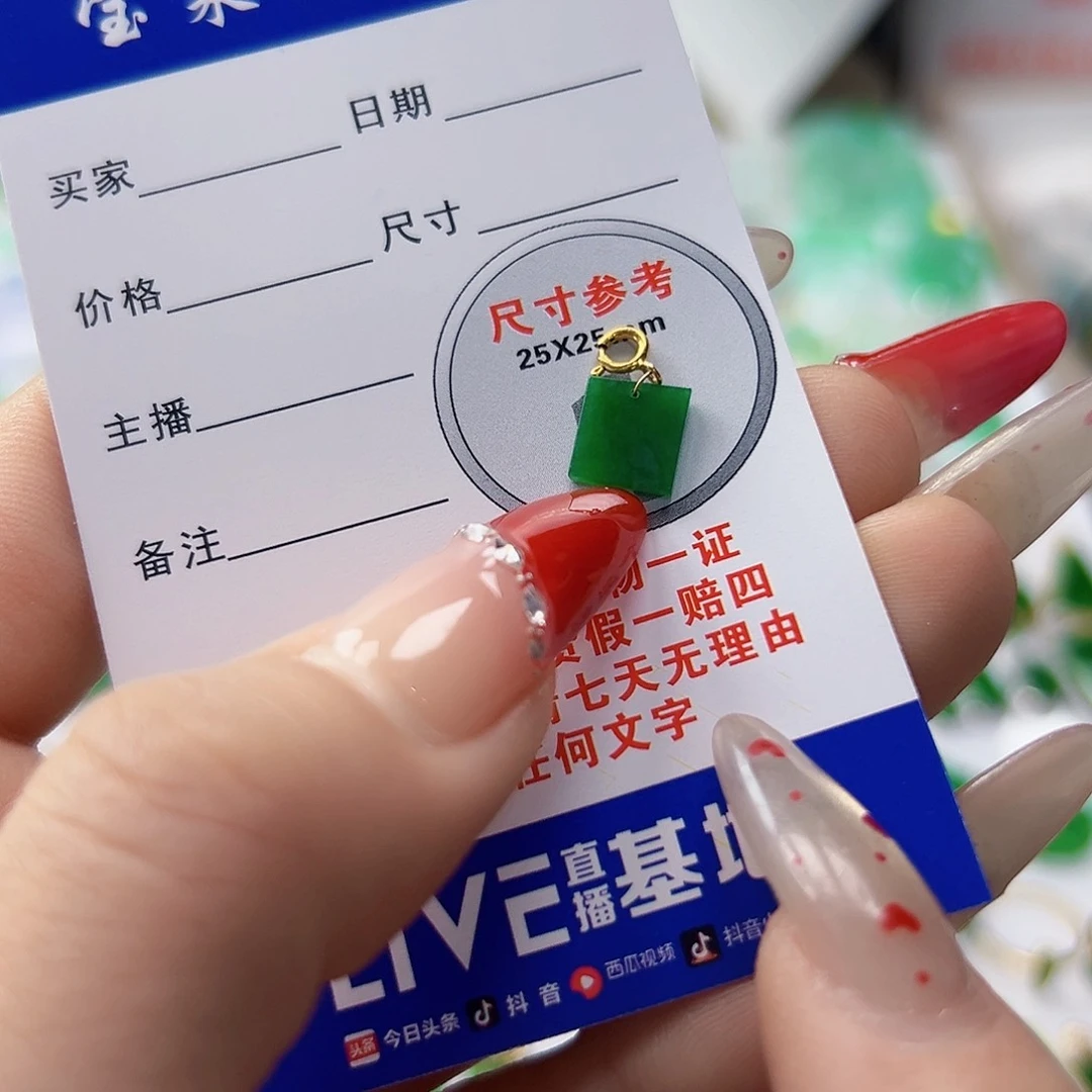 颈饰18K金镶嵌翡翠翡翠