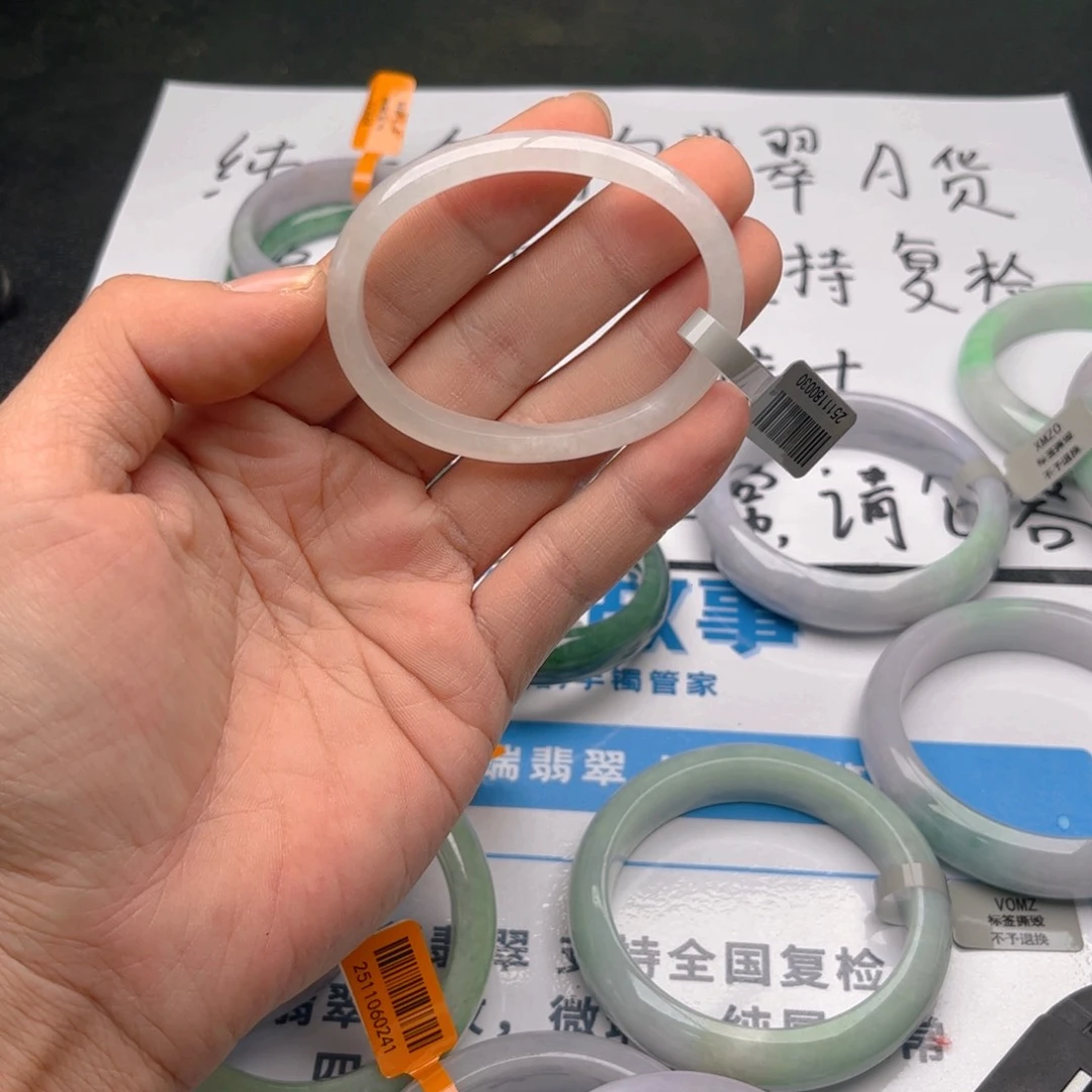 未镶嵌手镯翡翠5455。51