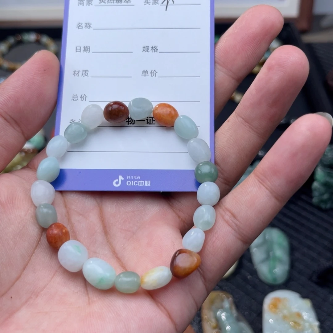 不****翡翠未镶嵌手串60