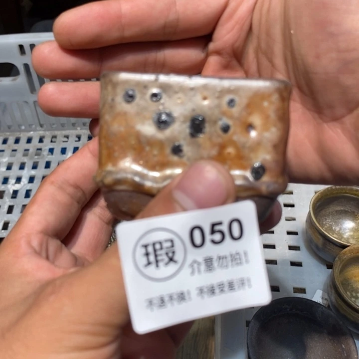 柴烧瑞寅茶器来了50