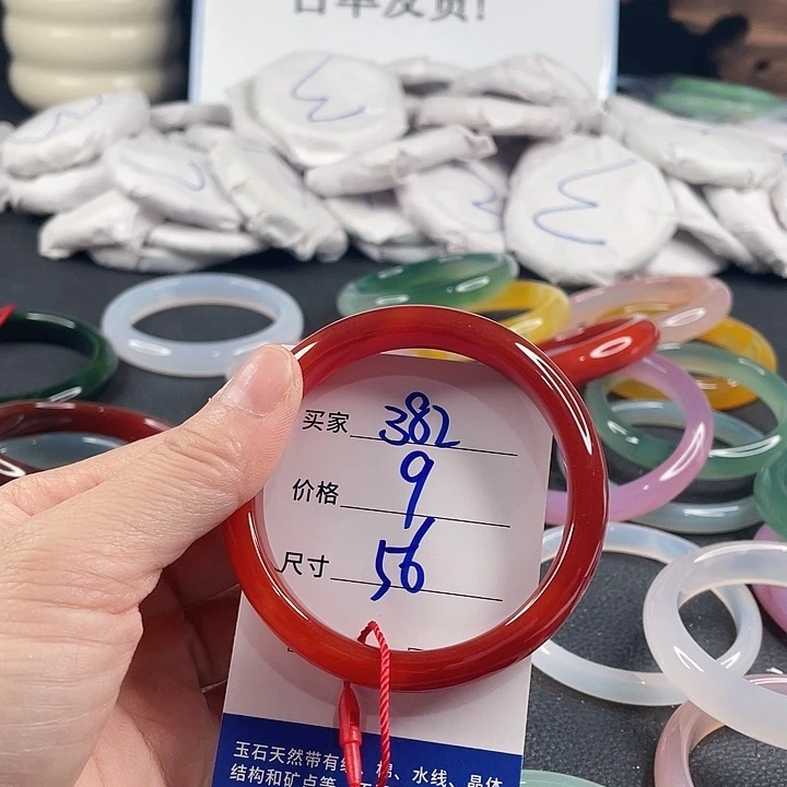 玛瑙/玉髓未镶嵌手镯