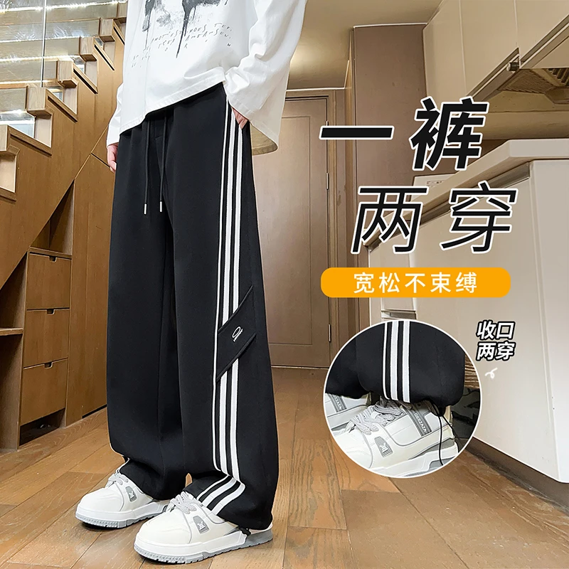 春秋季新款简约美式帅气休闲裤男款青少年直筒阔腿裤运动高街裤子