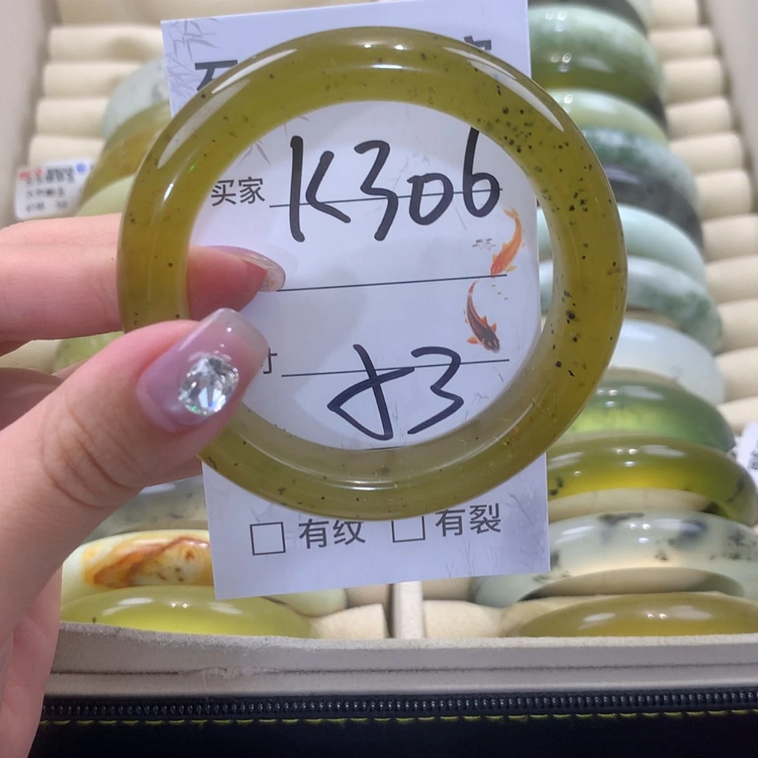 【闪购商品】未镶嵌蛇纹石玉手镯